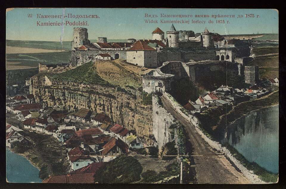 Kamieniec Podolski – twierdza i most zamkowy na rycinie sprzed 1875 r. Domena publiczna, Wikimedia Commons.