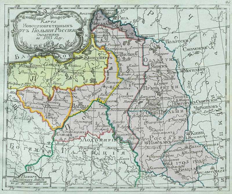 Karta nowo nabytych od Polski przez Rosję obszarów w 1793 roku – mapa z rosyjskiego atlasu (ok. 1793); na wschodzie Izjasław (Zasław) i Bracław, ośrodki nowych guberni. Domena publiczna, Wikimedia Commons.